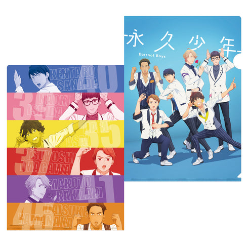 『永久少年 Eternal Boys』クリアファイルA